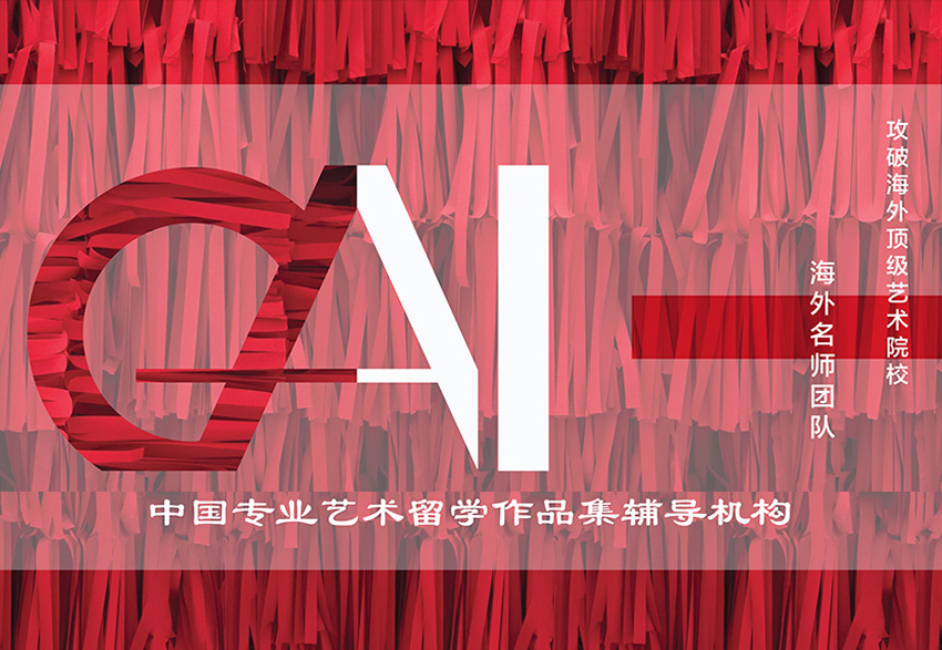 寰宇新藝藝術教育